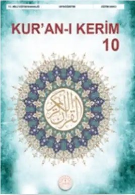 2024-2025 Yılı 10.Sınıf Seçmeli Kuran-ı Kerim Ders Kitabı (Korza Yayınları)