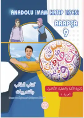 9. Sınıf Arapça Ders ve Öğrenci Ders Kitabı (MEB) pdf indir