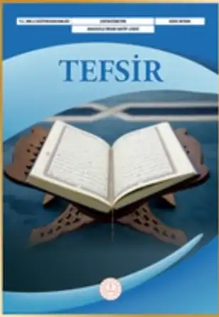 2025-2026 Yılı Lise Tefsir Ders Kitabı (Meb Yayınları)
